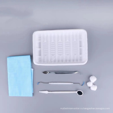 Медицинский стоматологический инструмент Набор для ухода за полостью рта